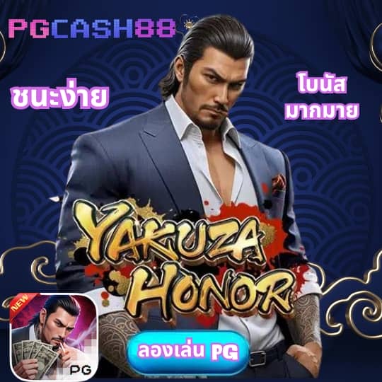 เว็บcat888